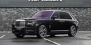 Rolls-Royce Cullinan Klassen